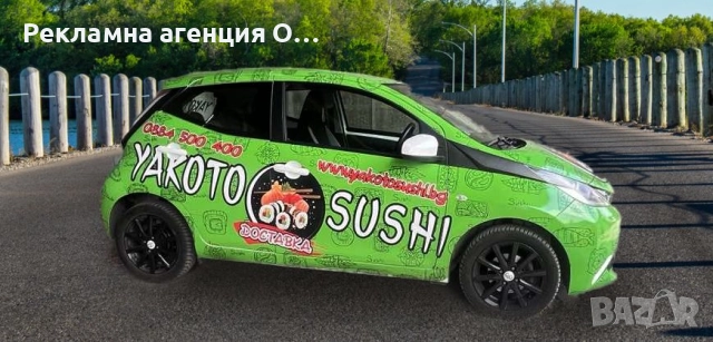 Рекламни стикери, банери и трансперанти , снимка 12 - Други услуги - 52220944