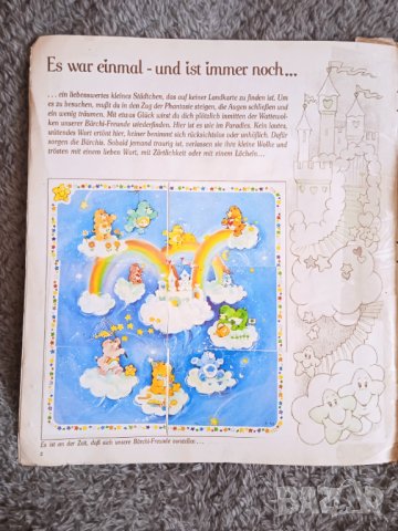 PANINI Care Bears - стар албум за стикери Панини от 80-те години , снимка 4 - Колекции - 43750576
