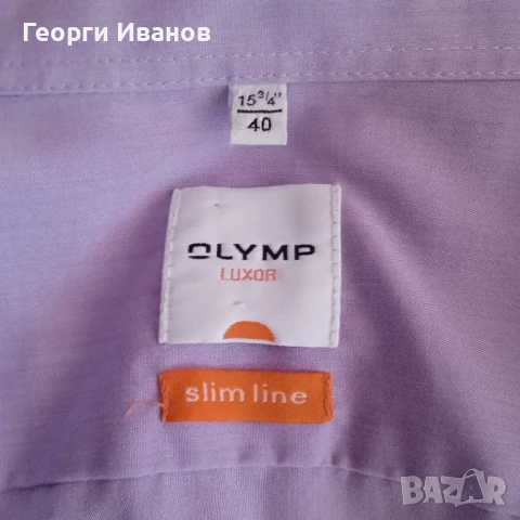 OLYMP 40 L/XL КАТО НОВА лилава риза с дълъг ръкав Олимп purple shirt, снимка 8 - Ризи - 50593282