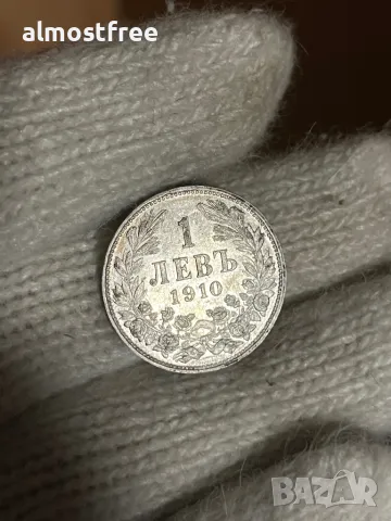 Купувам български и чуждестранни монети. , снимка 4 - Нумизматика и бонистика - 44860677