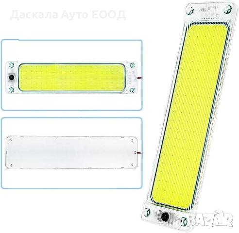 1бр. LED ЛЕД плафон с бяла светлина, 25 х 5см, 12-24V с бутон за вкл., снимка 2 - Аксесоари и консумативи - 44857047