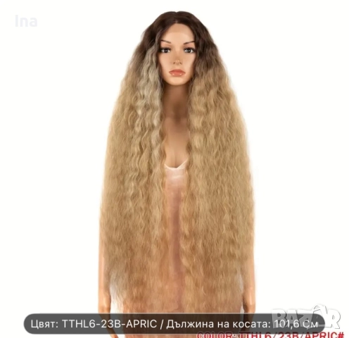 Руса дълга перука, снимка 3 - Аксесоари за коса - 52435489