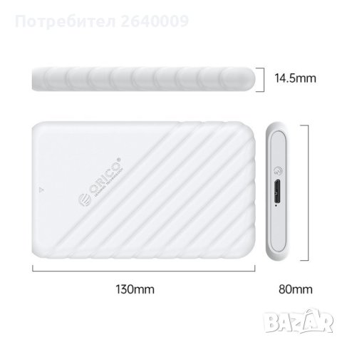 Orico кутия за диск с USB 3.0, снимка 2 - Други - 42213193