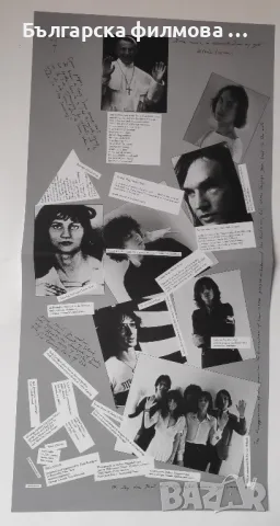 Patti Smith Group , снимка 5 - Грамофонни плочи - 50288073