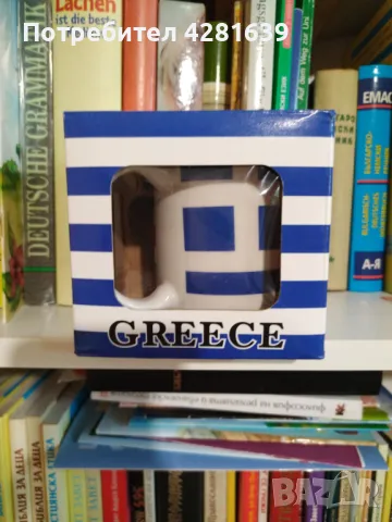 Артистична чаша тема Гърция, снимка 1