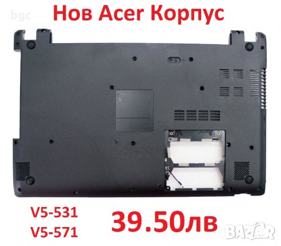 НОВ Долен Корпус за ACER ASPIRE 60.4VM05.005 60.M1NN1.001 60.M2DN1.001 23.40A5X.011 60.4VM05.001 и д, снимка 5 - Части за лаптопи - 25116052
