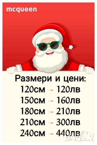 Реалистична Снежна Елха тип бор!, снимка 6 - Декорация за дома - 52185772