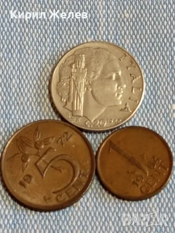 Три монети от цял свят ИТАЛИЯ, НЕДЕРЛАНДИЯ за КОЛЕКЦИЯ ДЕКОРАЦИЯ 31547