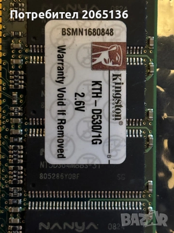 RAM памет 8 GB DDR3 Hynix, снимка 2 - RAM памет - 52209815