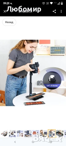 JJC Мобилен филмов скенер конвертира 35 мм и 120-милиметров филм в дигитален, дигитайзер за негат, снимка 7 - Обективи и филтри - 50991090