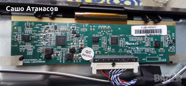 Arielli LED-32S214T2 със счупена матрица ,TP.MS3663S.PB818 ,NTXCS315HC64_K0 ,LQ315T3HC64 ,AT0090371, снимка 9 - Части и Платки - 49733862