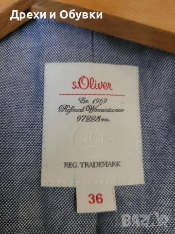 Тъмно кафяво сако S’OLIVER , снимка 7 - Сака - 52663293