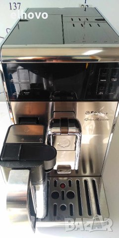Кафеавтомат Saeco Gran Baristo, снимка 7 - Кафемашини - 43880392