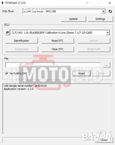 PCM Flash 1.20 с 67 в 1 USB донгъл – Професионално Решение за Чип Тунинг, снимка 3 - Аксесоари и консумативи - 48030221