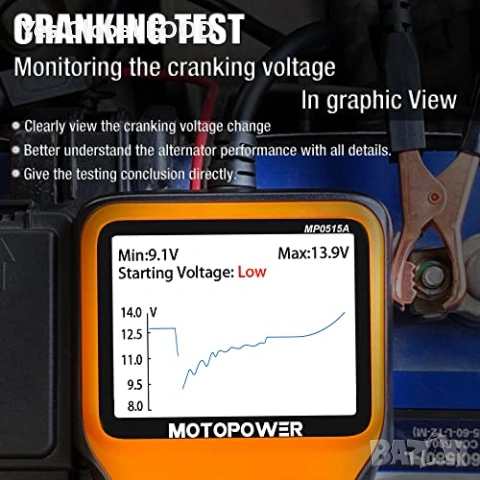 MOTOPOWER MP0515A тестер за акумулатор 12V, снимка 4 - Друга електроника - 53507533