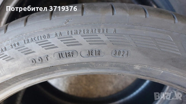 Нови гуми 265/40/22 Goodyear Eagle F1 2 броя , снимка 5 - Гуми и джанти - 52829524