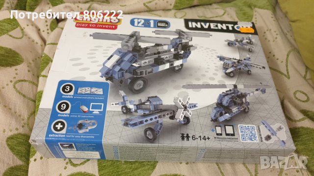 Конструктур самолети, снимка 2 - Конструктори - 37694054