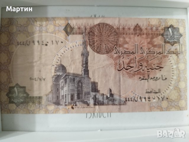 Продавам колекционерски банкноти !, снимка 6 - Филателия - 39964724