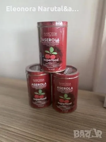 Смесен растителен прах от ASEROLA 200 гр