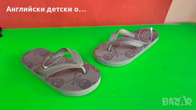 Английски детски джапанки