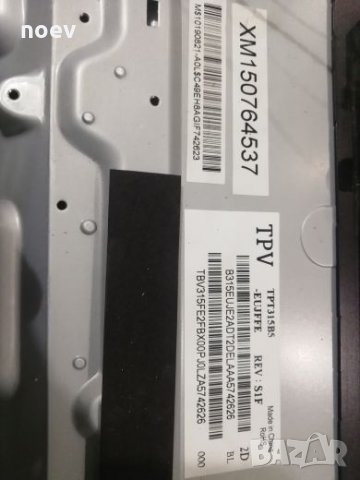 T-CON 6870C-0438A, снимка 5 - Части и Платки - 24964412