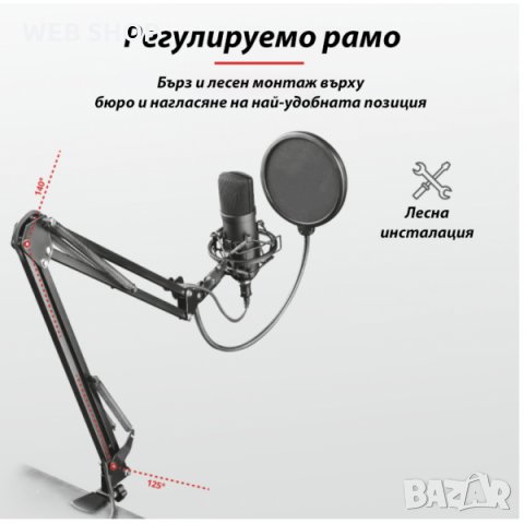 Професионален микрофон за студио и звукозапис, снимка 3 - Микрофони - 33008097