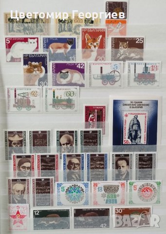 БЪЛГАРИЯ Класьор 1979/1983 г., снимка 15 - Филателия - 44042866