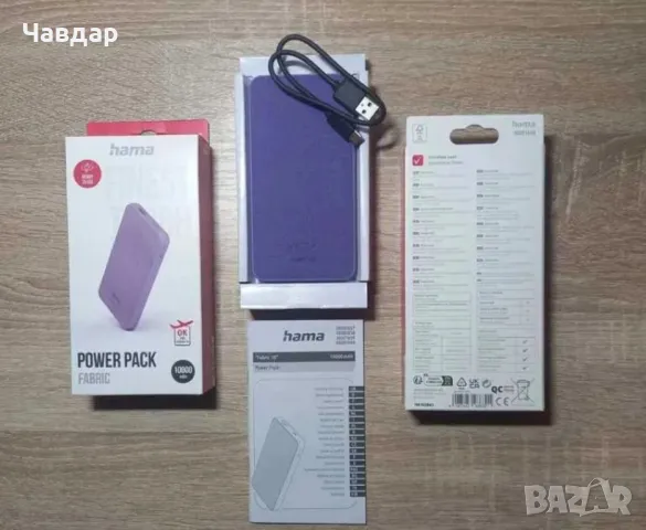 Hama Powerbank външна батерия 5000 или 10000 MAh, снимка 2 - Оригинални батерии - 50046375
