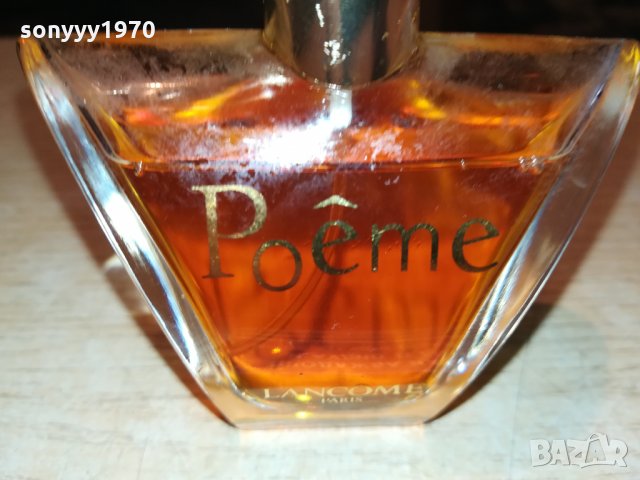 SOLD OUT-LANCOME POEME-PARFUM-MADE IN FRANCE made in France 🇫🇷 0512211940, снимка 5 - Унисекс парфюми - 35039668