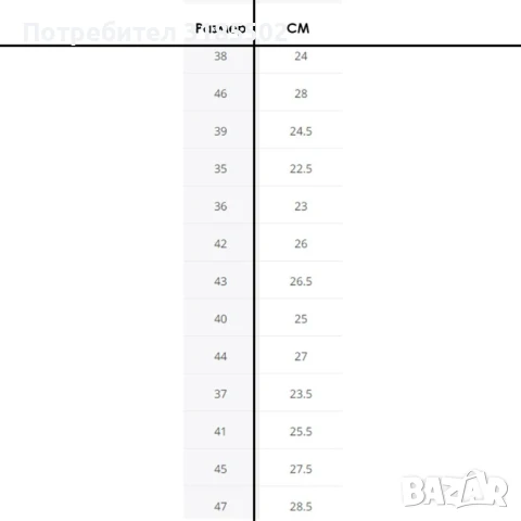 Мъжки аква обувки от бързосъхнеща материя и неплъзгаща се гумена подметка X SHOE, снимка 13 - Други - 50852229