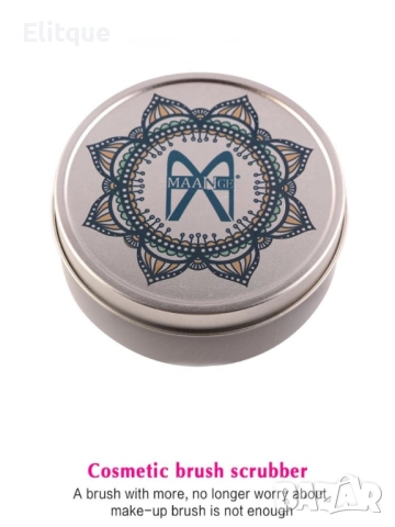 Кутия с гъбка за почистване на четки за грим  MAANGE с активен въглен HZS103, снимка 2 - Други - 52820399