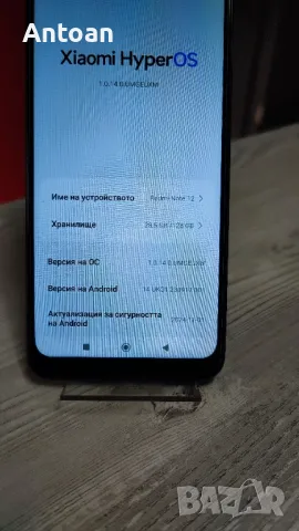 Xiaomi Redmi Note 12 , снимка 3 - Xiaomi - 48993109