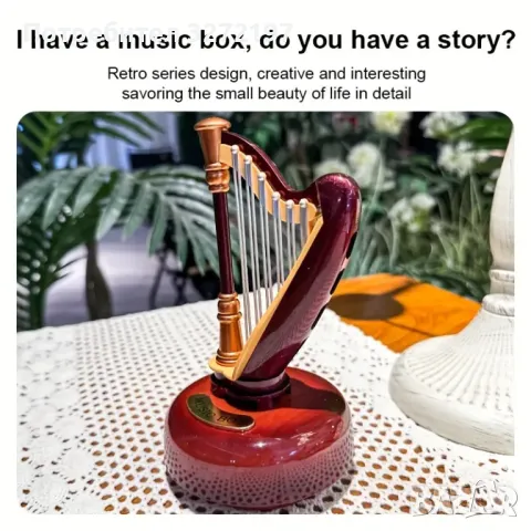 Ръчно изработена въртяща се музикална кутия с форма на арфа в ретро стил, механична, снимка 2 - Декорация за дома - 48176811