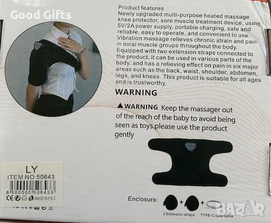 Наколенка масажор за коляно със загряване , снимка 5 - Масажори - 49309643