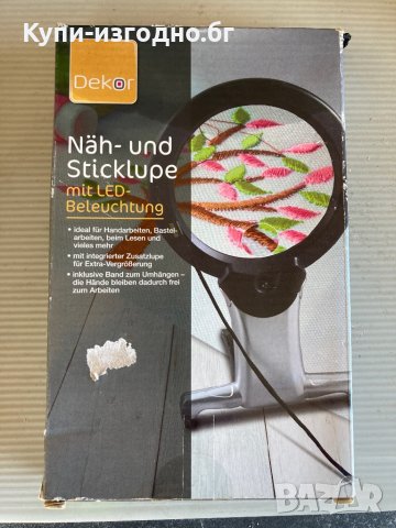Увеличителна немска лупа за гоблени или бродерия Dekor, снимка 3 - Шевни машини - 39708194