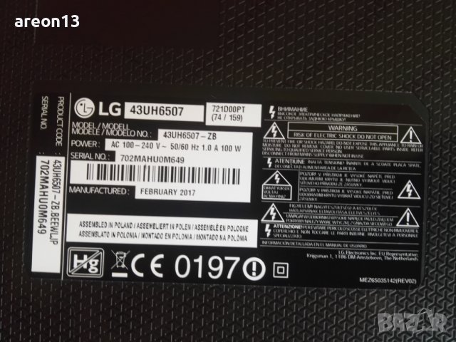 LG43UH6507 UHD 4K SMART , снимка 2 - Телевизори - 36677432