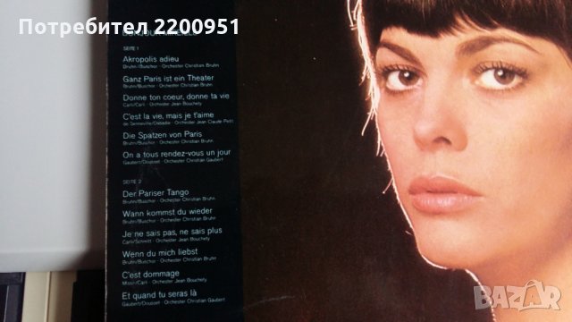 MIREILLE MATHIEU, снимка 6 - Грамофонни плочи - 27758401