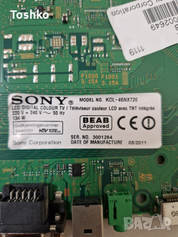 SONY KDL-46NX720 1-883-754-11 1-883-917-11 V460H1-CPE5 ST4055YL-S01 FDMY460LT01, снимка 2 - Части и Платки - 44861902