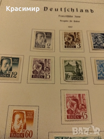 Германия Френска зона 1947 г MNH., снимка 3 - Филателия - 52160450