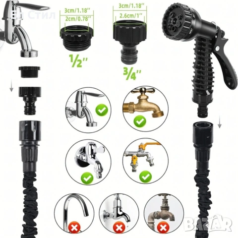 Гъвкав разтеглив градински маркуч 30м – Пълен комплект с пистолет (7 функции) и конектори, снимка 11 - Градински инструменти - 53566954