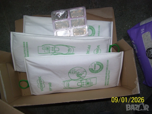 Kobold VK150 прахосмукачка с торба, използвана, снимка 10 - Прахосмукачки - 53045544