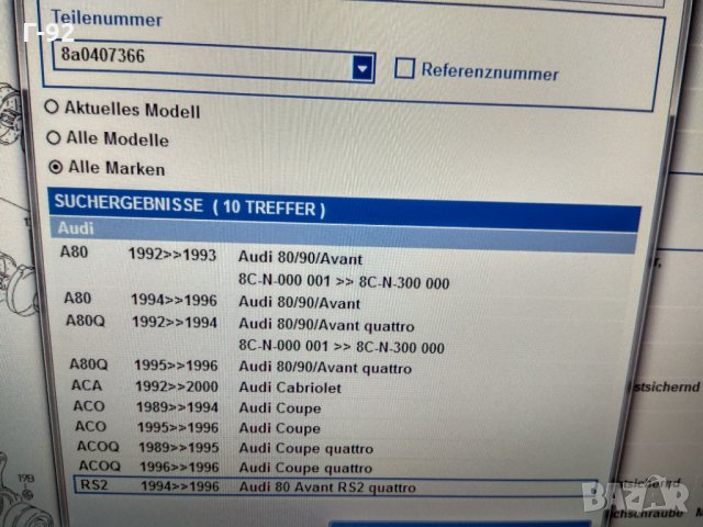 8A0407366**NEU**AUDI***Шарнир, преден мост десен (долен), снимка 5 - Части - 32373510