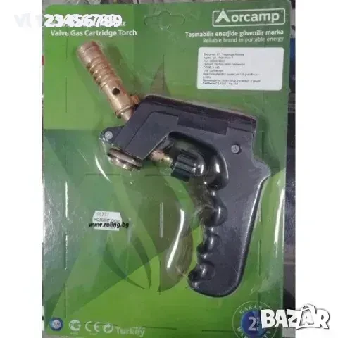 Газова пърлачка Orgaz за патрон 500ГР Х-192, снимка 2 - Други инструменти - 50760371