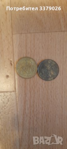 2 броя монети с номинал от 1 лев- 1992 година , снимка 2 - Нумизматика и бонистика - 36723988