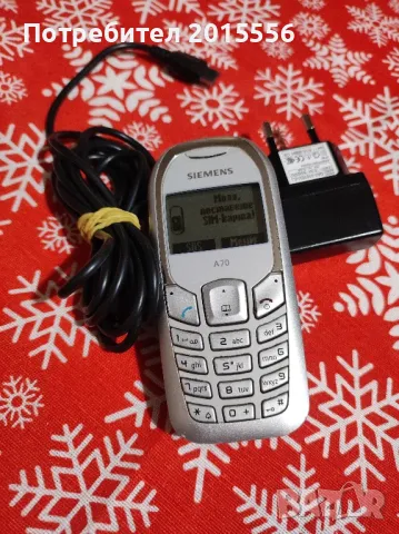 Продавам телефон , снимка 5 - Други - 48468315