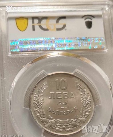 Монета 10 лева 1943 MS 65 PCGS, снимка 2 - Нумизматика и бонистика - 33298105