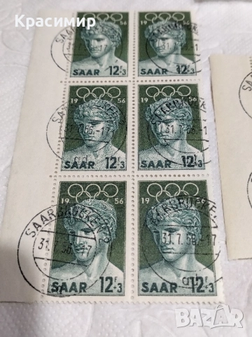 Пощенски марки SAAR .1956 г., снимка 3 - Филателия - 52022372