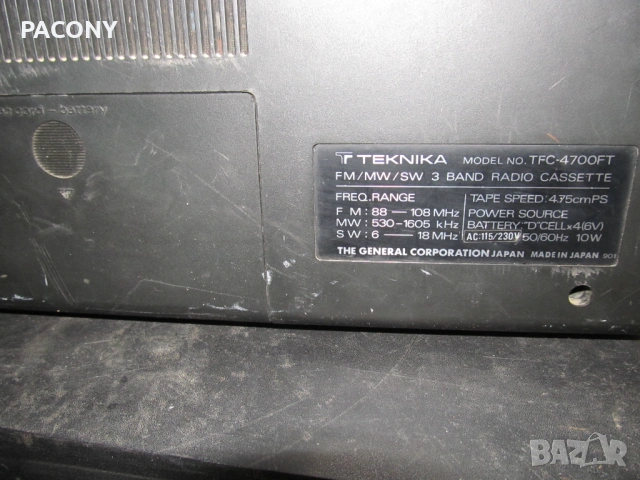 Японски радио касетофон TEKNIKA  made in Japan, снимка 6 - Радиокасетофони, транзистори - 51788631