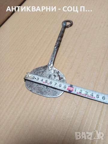 Соц Стара Ръчно Кована Угрипка. Номер 261., снимка 10 - Антикварни и старинни предмети - 53206314