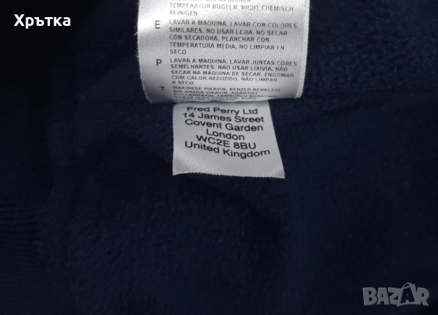 Fred Perry Harrington Jacket - Оригинално мъжко яке размер M, снимка 12 - Якета - 53467289